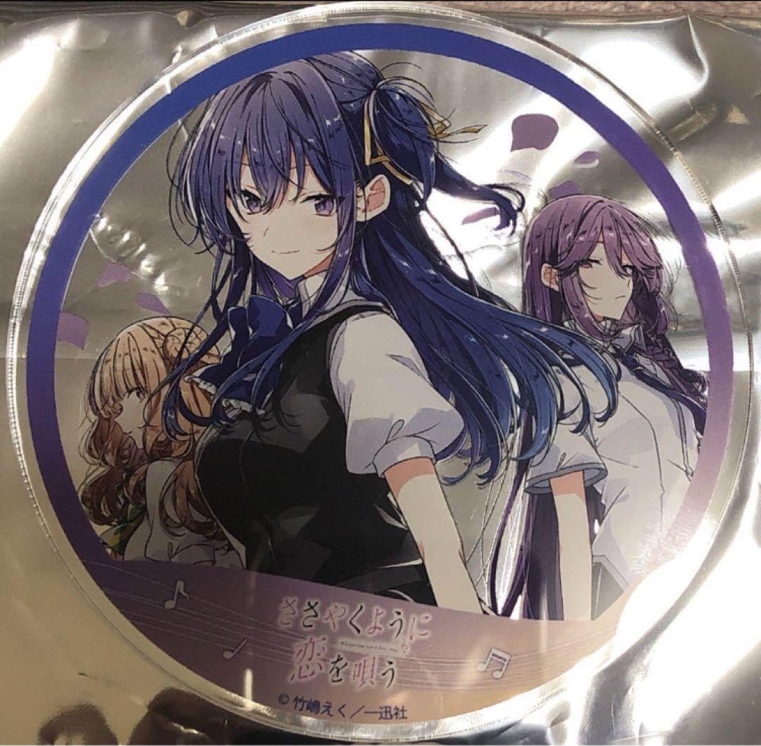 ささやくように恋を唄う グラッテ アニメイト アクリルコースター 全種 71xyazFM9JL._UF350,350_QL50_.jpg